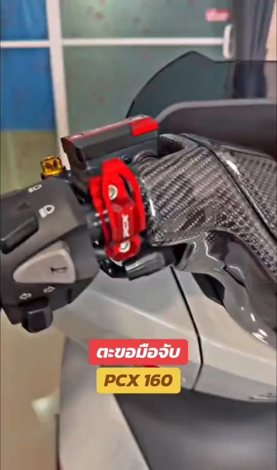 ตะขอสำหรับติดตั้งนี้ทำจากโลหะผสมอลูมิเนียม และเหมาะสำหรับรถจักรยานยนต์ Honda PCX160/150/125 นอกจากนี้ยังสามารถใช้แขวนหมวกกันน็อคได้อีกด้วย