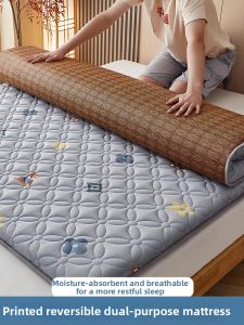 Violet | Cooling Winter-Summer Use Double-Sided Pad