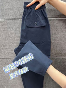 Quần Dài Thường Ngày Bằng Lụa Băng Mùa Hè Mỏng Nhanh Khô Nine-Five Cạp Cao Co Giãn Đa Năng Harem Quần Thể Thao Thoáng Khí