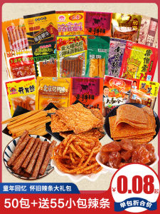Spicy Tofu Snack Big Gift Pack Childhood Memories Five Cents Snacks Nostalgic Flavor Bean Curd Vegetables Dried Goods Bagasse