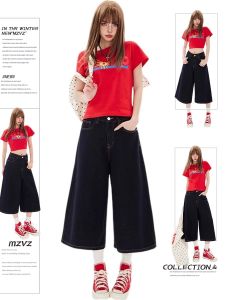 MZVZ | Summer American Vintage Style White Flared Seven-Eighths Pants