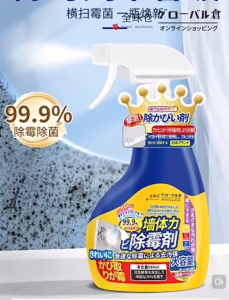 OHHDEER  500ml Semburan Penghapus Kulat Dinding Spray Penghapus Kulat / Mold Remover Spray Cleaner