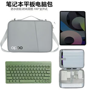 Oppo Pad 4 pro Inner Bag Portable Protective Case 11 11.4 11.61 12.1 13.2 Inch Single Shoulder Tablet Bag Can Hold Keyboard