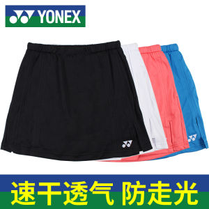 New Yonex Yonex Womens Badminton Skirt Tennis Skirt YY Pantskirt Sports Culottes Speed Dry Clothes