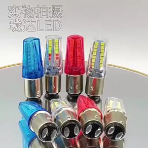 พร้อมส่ง หลอดไฟ นํา LED กระพริบไฟท้าย สีสันสดใส แบบสัมผัสคู่  51 * 18 มม แข็งแรงทนทานราคาถูกลักษณะสวยงาม 3 สีให้เลือก