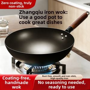 PENGDAHUANG | Non-stick Coating Free Cast Iron Wok