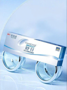 Qiangsheng | Moist Comfortable High Oxygen Transmissibility Daily Disposable Contact Lenses 30 Pieces