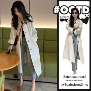 เสื้อแจ็คเก็ตยาวทรงหลวมสไตล์อังกฤษ ทรงเข้ารูป แขนยาว ผ้าฝ้ายผสม ฤดูใบไม้ผลิ 2025 แบรนด์ Qiaofumu