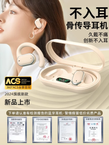 Sports Gaming Bluetooth Earphones Noise Reduction VIVO Compatible S19 18 17Pro X100s Y200 New 2025 Model Open Ear Design