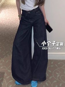 Quần Jeans Ống Rộng Cạp Cao Phong Cách Mỹ Cho Nữ Mùa Hè Quần Dài Dài Đến Sàn Rộng Rãi Dài Đến Sàn Quần Jeans Dài Thường Ngày