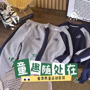 JIFANPAUL | Stylish Autumn-Spring Boys Two-Piece Hoodie Set