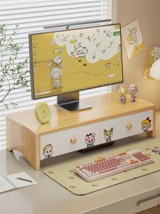 MUGG | Elevating Display Stand with Drawer Decorative Painting Multi-functional Wooden Organizer for Keyboard and Mouse