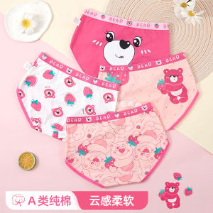 Girls Cotton Underwear Strawberry Bear Triangle Pants Cartoon Baby Shorts Breathable Antibacterial Comfortable Childrens Underpants