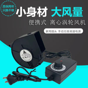 Quạt bLOWER Delta 9733 Quạt bLOWER 12V1.2 1.8 2.4 2.7 2.94A Quạt bLOWER Ống Trục Xoắn Ốc Quạt bLOWER Lò Nướng Quạt bLOWER Máy Phát Nhiệt