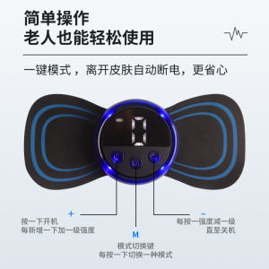 Flagship Upgraded Medical Smart Massage Pad Rechargeable Remote Control Massager Electric Cervical Spine Waist and Back Multifunctional