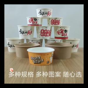 Disposable Round Food Container For Takeout Soup Paper Bowl