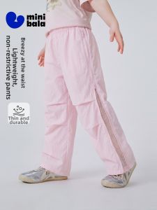 MINI BALA | Light Breathable Cool Mesh Children Long Pants