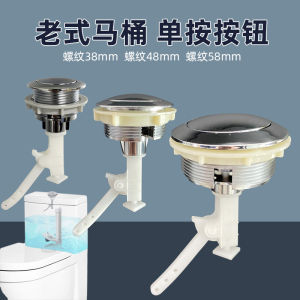 Vệ Sinh Vintage Áo Tank Top Nút Tròn Chìa Khóa Đơn Chia Một Mảnh Vệ Sinh Xả Công Tắc 38 Mm Phụ Kiện Phòng Tắm Vệ Sinh Phần