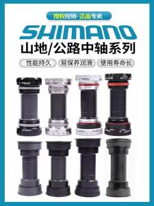 Shimano Deore SM-BB52 MT501 XT MT800 MT801 Hollowtech Mountain Bike Bottom Bracket 68 73 MM RS501 BBR60 BB71-41B for Road Bike