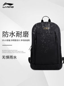 Li-Ning Mens Outdoor Travel Lightweight Waterproof Backpack Large Capacity Sports Bag for High School College Students