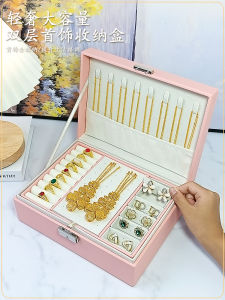 High-End Jewelry Storage Box Necklace Earrings Earrings Earrings Bracelet Ring Exquisite Ornament Gold Jewelry Large Capacity