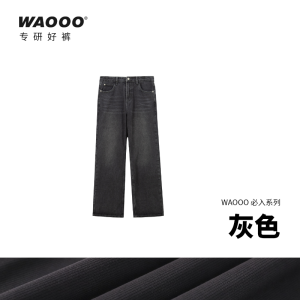 WAOOO Mens Straight Leg Jeans High Waist Cotton Denim Casual Wear Washed Effect Trousers for Commuting And Leisure
