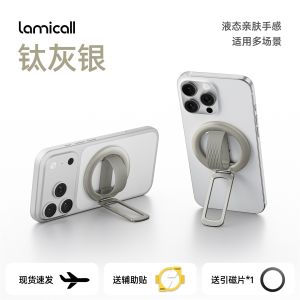 Lamicall | Magnetic Liquid Silicone Hands-free Phone Stand