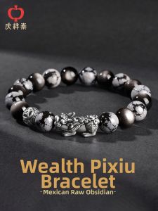 QINGXIANGTAI | 999 Fine Silver and Obsidian Beaded Bracelet For Men