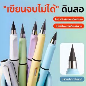 ดินสอ ดินสอแบบใหม่ไม่ต้องเหลา ดินสอด้ามจับสีพาสเทล แฟชั่นใหม่ ดินสอสเก็ตช์ภาพ เทียบเท่าดินสอไม้100แท่ง HB