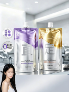 ORGINESE | Straightening and Smoothing Hair Treatment