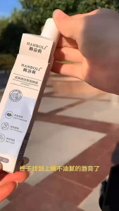 HANBOLI Pelembap Bibir | Kurangkan Garis Halus | Lip Balm Moisturizing