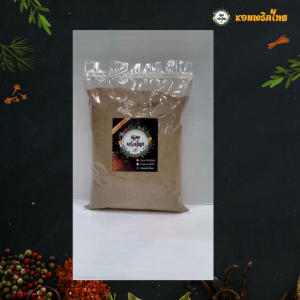 พริกไทยดำป่น บรรจุถุง 1 กิโลกรัม