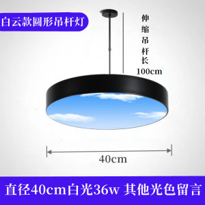 Hexagonal Chandelier Modeling Lamp Creative Strange Shape Hollow round Y-Shaped Arc Fruit Shop Supermarket Special LED Light