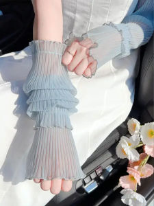 V.C.I | Summer Cooling Sun Protection Lace Arm Sleeves Loose Design