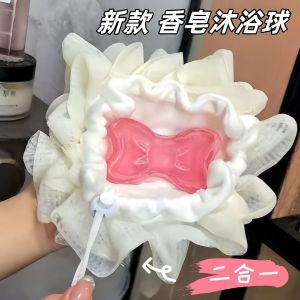 New Bath Soap Two-In-One Shower Ball Bath Flower Foaming Net Pocket Womens Special Bathing Tool Body Care Personal Hygiene