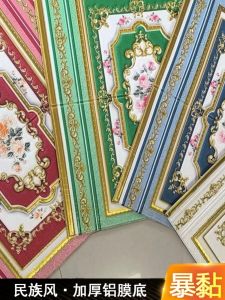 Tranh Dán Tường Cách Điện Ấm Áp Cách Âm Cách Nhiệt Chống Thấm Nước Chống Bụi Bẩn Phong Cách Mới Cổ Điển Dán Tường Phòng Ngủ