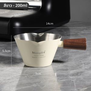 ถ้วยกรองกาแฟสแตนเลส Mongdio ถ้วยกรองกาแฟเข้มแบบปริมาตร ถ้วยกรองกาแฟแบบปริมาตรสำหรับใช้ในออฟฟิศและบ้าน
