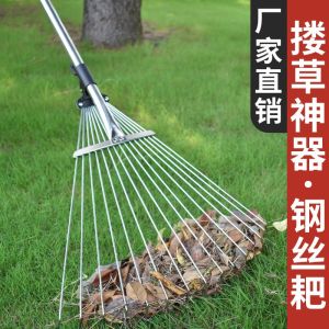 Dụng Cụ Lau Lá Rụng Có Thể Mở Rộng Dụng Cụ Cạo Rơm Bằng Sắt Dụng Cụ Lau Lá Rụng Dụng Cụ Làm Vườn Dụng Cụ Lau Sàn Bằng Thép