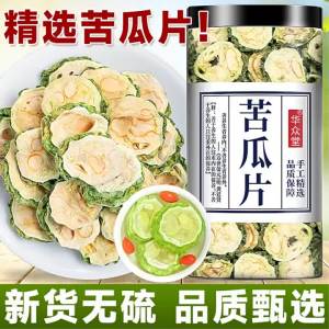Trà Bổ Dưỡng Từ Khổ Qua & Lá Dâu Tằm Khô Thiên Nhiên