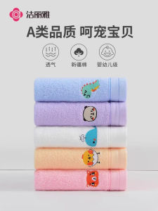 Pure Cotton Soft Childrens Towel Face Wash Ladies Face Towel Home Use High Absorbency Low Shedding Grace/Jie Li Ya