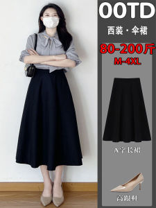 กระโปรงทรงเอเอวสูงทรงหลวมสไตล์วิทยาลัยสำหรับผู้หญิงไซส์ใหญ่ กระโปรงทรงเอทรงพองยาวคลุมเข่าสีพื้น ฤดูใบไม้ผลิและฤดูใบไม้ร่วง