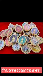 กรอบพระ กรอบเหรียญท้าวเวส สร้อย1เส้นต่อ1 รุ่นมหาเทพมหายันต์หมื่นล้าน 24k 5.3ก คุณสมบัติของหน้า วัดห้วย ถูกชุบทอง