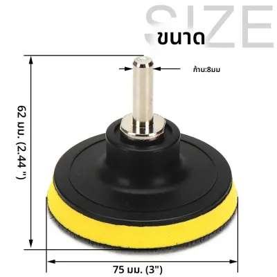3 นิ้ว Backer Polishing Pad 75 มม.ยาง Hook & LOOP Buffing Pad แผ่นขัดสําหรับเจาะไฟฟ้าขัดเครื่องบดเครื่องมือ