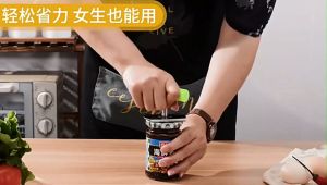 Blumey เครื่องมือเปิดกระป๋อง ที่เปิดฝา  ที่เปิดขวดแก้ว ที่เปิดเครื่องดื่มแบบพกพา Can opener มีสินค้าพร้อมส่ง