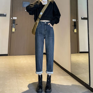 Quần Jeans Denim Lót Lông Cừu Ống Thẳng Quần Harem Bảy Tám Mảnh Cho Nữ Cao 145 Cm Quần Jeans Nữ Cao Cấp Mùa Xuân Thu Đông