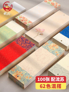 RANDENG | Blank Calligraphy Bookmarks with Tassels 100 Pieces