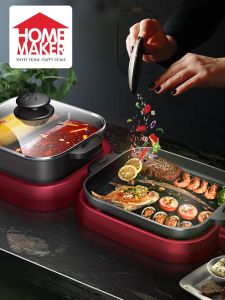 HM CS-C Multi-Function 2200W Korean Non-stick Coating Surface BBQ Grill & Ying-Yang Hot Pot with Dual 5-level Adjustable Temperature Thermostat