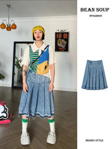 Bean Soup Blue High Waist Denim Skirt for Women Summer High Waist High Waist Stylish Niche Style Pleated Skirt