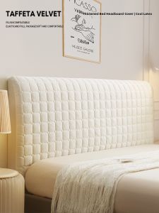 Feitao | Dustproof Soft Bed Headboard Cover 2024 New