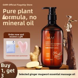 OAM | Warmness Plant-based Massage Oil For Full Body Meridian Unblocking Gua Sha SPA No-wash Tuina  Back Opening